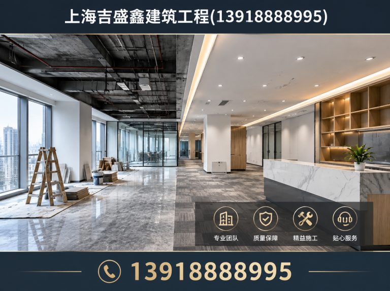 长宁区隔墙吊顶工程展示图