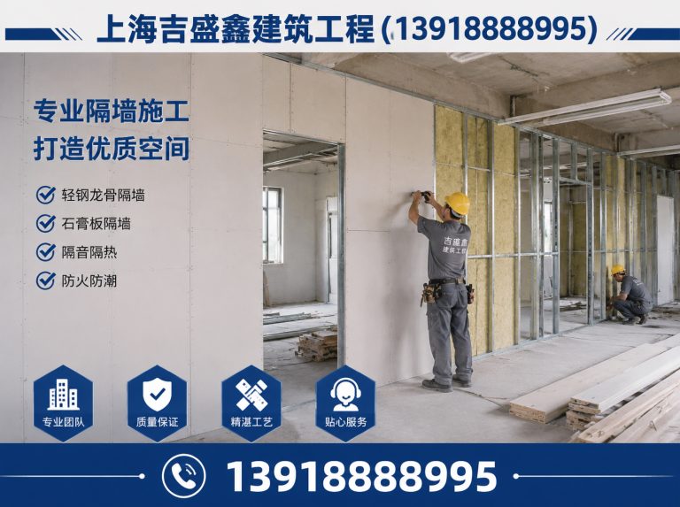 长宁区吊顶装修公司展示图